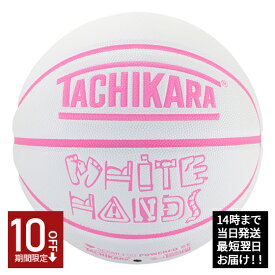 [SALE 10%OFF 7480円→6732円 6/4 20:00スタート] TACHIKARA タチカラ バスケットボール 6号 ホワイト WHITE HANDS size6 SB6-207 女子 女子バスケ ミニバス ミニバスケット 中学生 White / Pink ホワイト ピンク