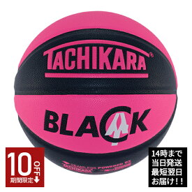 [SALE 10%OFF 7260円→6534円 6/4 20:00スタート] バスケットボール 6号 TACHKARAタチカラ ブラックキャット BLACKCAT Black / Pink ブラックピンク size6 SB6-211 女子 女子バスケ ミニバス ミニバスケット 中学生