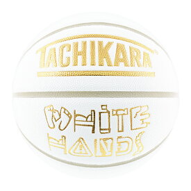 TACHIKARA タチカラ バスケットボール 7号 ホワイト WHITE HANDS BASKETBALL size7 SB7-201