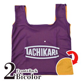 バスケットボール グッズ TACHIKARA ORIGINAL BALL SAC タチカラ ボールバッグ ボールサック Purple Yellow パープルイエロー BS-047