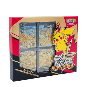 ピカチュウv」の人気商品一覧 | 安い商品を通販サイトから探す - 価格.com