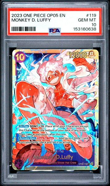 ワンピース英語版 2023 ONE PIECE OP05-AWAKENING OF THE NEW ERA MONKEY D. LUFFY #119 PSA10 鑑定済【中古】