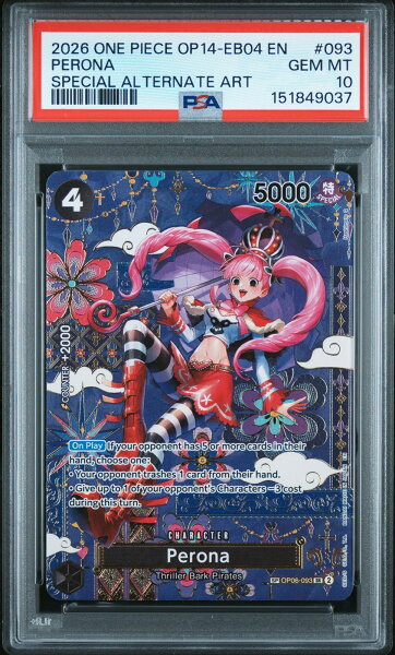 ワンピース英語版 2026 OP14-EB04-THE AZURE SEA'S SEVEN ペローナ PERONA #093 PSA 10 鑑定済【中古】