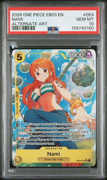 ワンピース英語版 2026 EB03-EXTRA BOOSTER -ONE PIECE HEROINES EDITION- NAMI ナミ #053 PSA 10 鑑定済【中古】