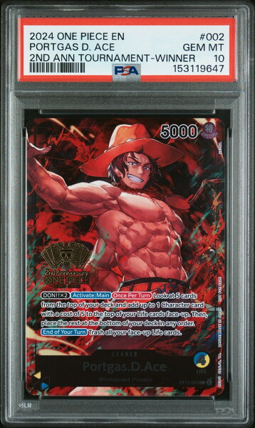 ワンピース英語版 2024 ONE PIECE PROMOS 2ND ANNIVERSARY PORTGAS D. ACE WINNER PSA 10 鑑定済【中古】