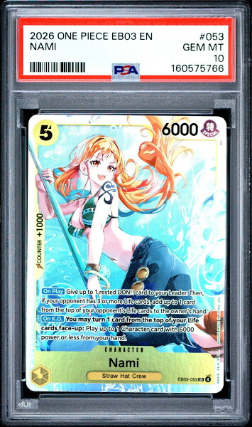 ワンピース英語版 2026 EB03-EXTRA BOOSTER -ONE PIECE HEROINES EDITION- NAMI #053 PSA 10 鑑定済【中古】