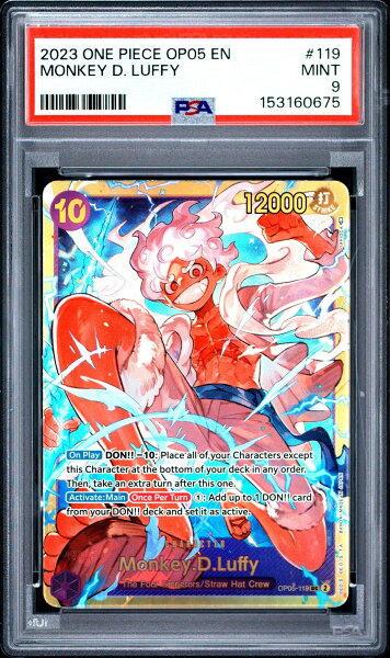ワンピース英語版 2023 ONE PIECE OP05-AWAKENING OF THE NEW ERA MONKEY D. LUFFY #119 PSA 9 鑑定済【中古】