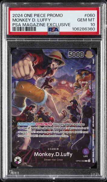 ワンピース英語版 2024 ONE PIECE PROMOS PSA MAGAZINE EXCLUSIVE モンキー・D・ルフィ #060 PSA10 鑑定済【中古】