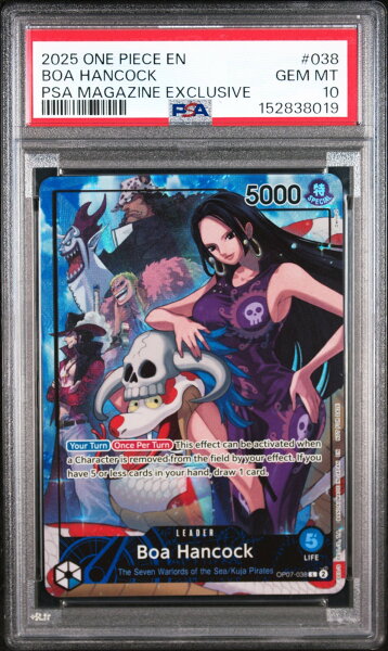 ワンピース英語版 2025 ONE PIECE PROMOS PSA MAGAZINE EXCLUSIVE BOA HANCOCK プロモ #038 PSA10 鑑定済【中古】