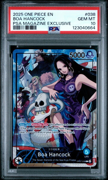 ワンピース英語版 2025 ONE PIECE PROMOS PSA MAGAZINE EXCLUSIVE ボア・ハンコック BOA HANCOCK プロモ #038 PSA 10 鑑定済【中古】