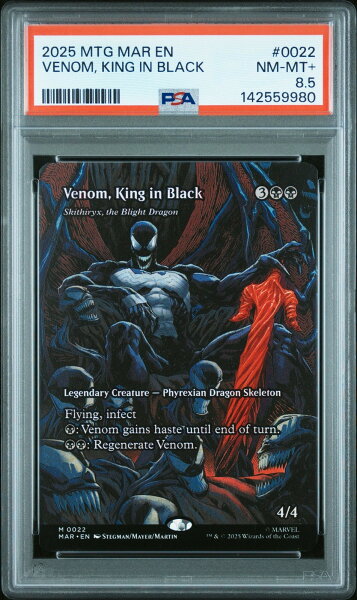 MTG英語版 2025 MARVEL'S SPIDER-MAN: SOURCE MAT VENOM, KING IN BLACK #0022 PSA8.5 鑑定済【中古】
