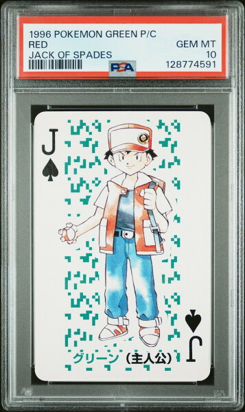 MTG英語版 1996 POKEMON GREEN VERSION PLAYING CARDS JACK OF SPADES RED PSA 10 鑑定済【中古】