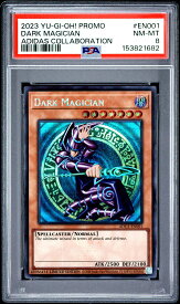 遊戯王英語版 2023 Promo Adidas Collaboration Dark Magician ブラック・マジシャン プロモ #EN001 PSA 8 鑑定済【中古】