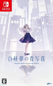 Cyanotype Daydream -The Girl Who Dreamed the World �k�Ĕ� Nintendo Switch �j���e���h�[�X�C�b�` �C�O�Ń\�t�g