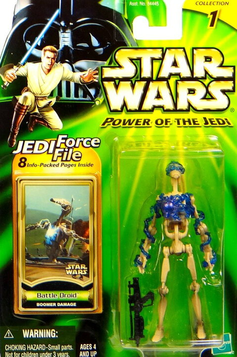 楽天市場】Star Wars パワーオブザジェダイ ジェダイフォースファイル 