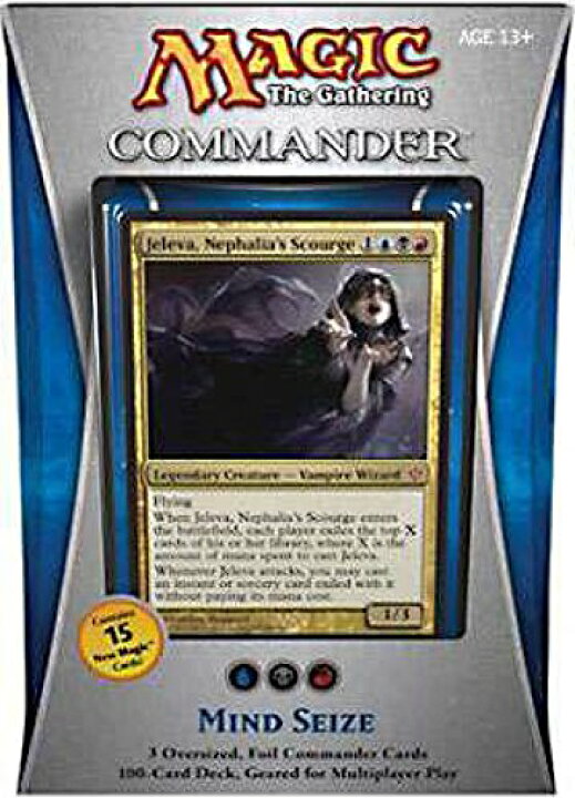楽天市場】Magic the Gathering - 統率者2013 - 精神を刻む者デッキ 