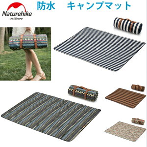 Naturehike レジャーシートの人気商品 通販 価格比較 価格 Com