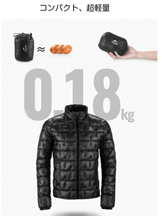 楽天市場】ダウンジャケット Naturehike アウトドア 防寒 超軽量 