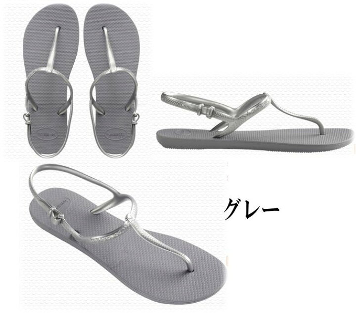 楽天市場 ハワイアナスhavaianas フリーダム ビーチサンダル 全３色 ハワイアナスhavaianas レディースシューズ サイズ交換1回ok Basqueバスク