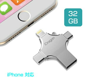 iPhone tbVhCu e32GB 4in1 eʕs iPad mini pro windowsp\R MAC USB Type C obNAbv