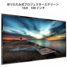 楽天市場 プロジェクター キャンプの通販