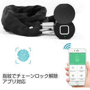 自転車 盗難防止 ロックの人気商品 通販 価格比較 価格 Com 自転車 盗難防止 ロックの人気商品 通販 価格比較 価格 Com