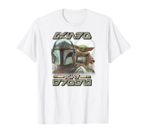 �X�^�[�E�H�[�Y �}���_�����A�� The Mandalorian �O���[�O�[ Grogu �I�[���x�b�V�� Aurebesh ���� �f�U�C�� T�V���c ����