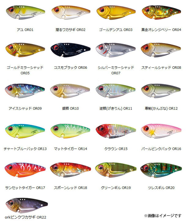 特別セール品 Osp オーバーライド 3 16oz その1 ブラックバスルアー Sportingoutlook Com