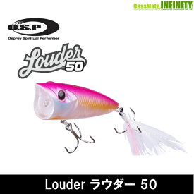 OSP　Louder ラウダー 50 【メール便配送可】 【まとめ送料割】【pt10】【23top】