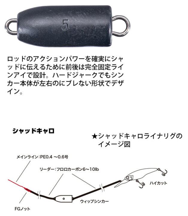 楽天市場 Osp シンカーウィップ 5g メール便配送可 まとめ送料割 Pt10 釣具のバスメイトインフィニティ