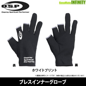 �y�݌Ɍ���10��OFF�zOSP�@�u���X�C���i�[�O���[�u (�z���C�g�v�����g) �y���[���֔z���z �y�܂Ƃߑ������z�ybkgr�z�ybs014�z