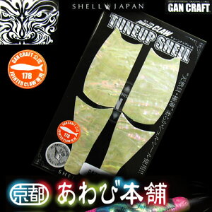 ������і{�� �V�F���W���p�� �`���[���i�b�v�V�F�� �W���C���e�b�h�N���[178�p �y���[���֔z���z �y�܂Ƃߑ������z