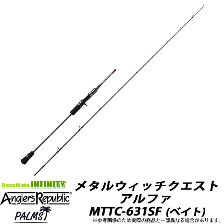 楽天市場】○パームス メタルウィッチクエストアルファ MTTC-631SF 