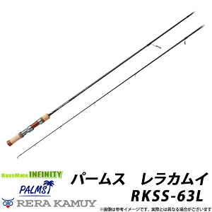 ���p�[���X�@�����J���C RKSS-63L (�g���E�g�E�X�s�j���O���f��)