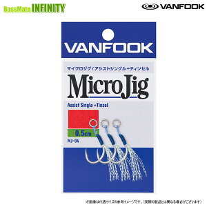 �����@���t�b�N VANFOOK�@�}�C�N���W�O �A�V�X�g�V���O�� �e�B���Z�� 0.5cm MJ-04 �y���[���֔z���z �y�܂Ƃߑ������z