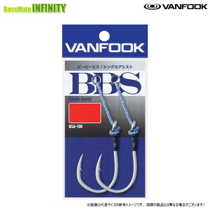 �����@���t�b�N VANFOOK�@BBS �r�[�r�[�G�X�V���O���A�V�X�g BSA-100 �i��6/0�j �y���[���֔z���z �y�܂Ƃߑ������z