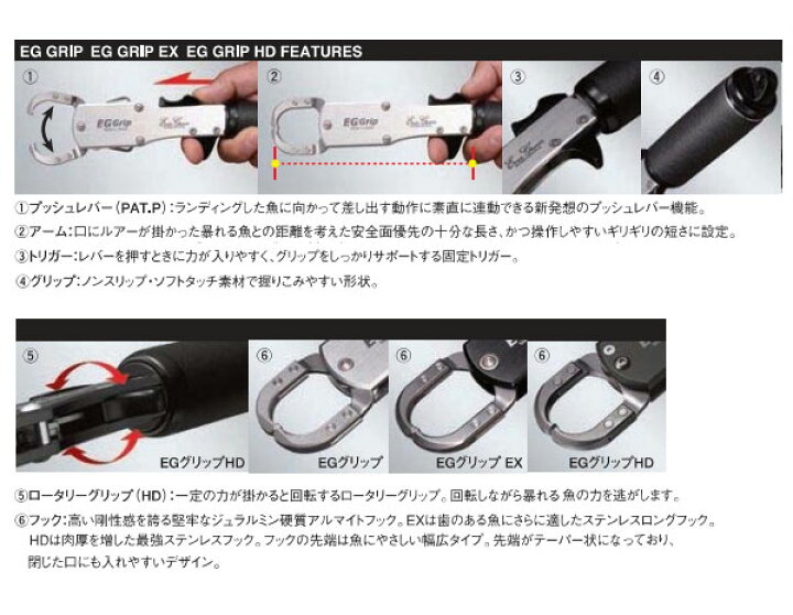 楽天市場】○エバーグリーン EGグリップ HD(ステンレスフック