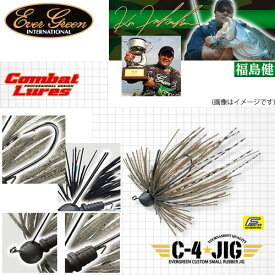 ●【Feco】エバーグリーン　C-4ジグ 2.7g 【メール便配送可】 【まとめ送料割】