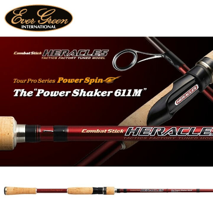 楽天市場】○エバーグリーン EVERGREEN ヘラクレス HCSS-611M パワー 