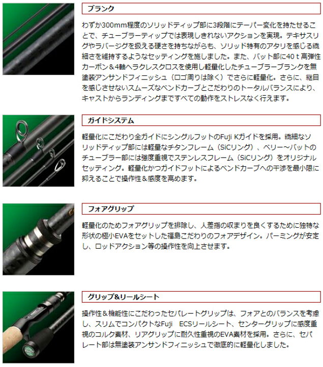 楽天市場】○エバーグリーン EVERGREEN ヘラクレス ファクト HFAC 