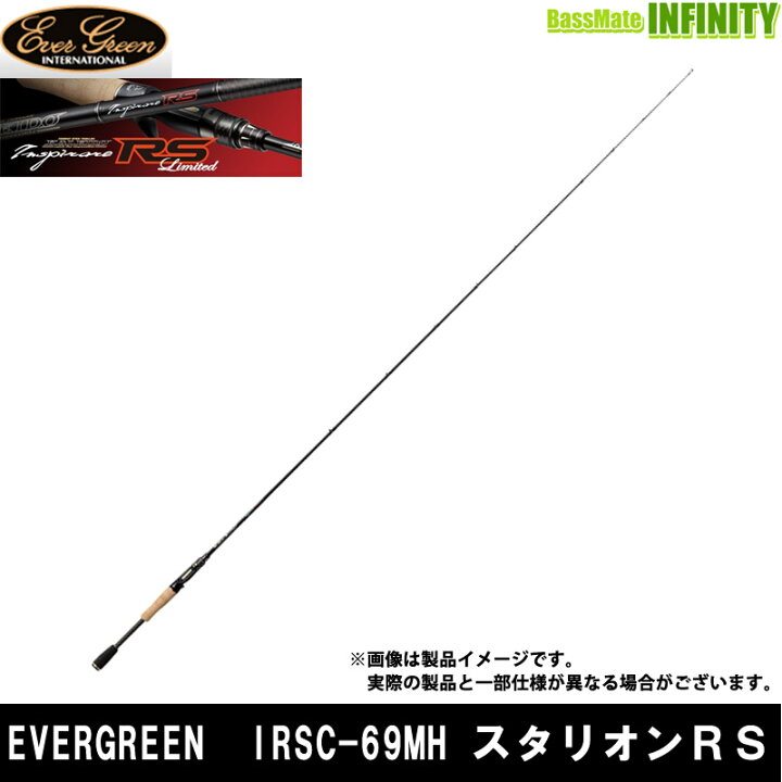楽天市場】○エバーグリーン EVERGREEN カレイド インスピラーレRS  