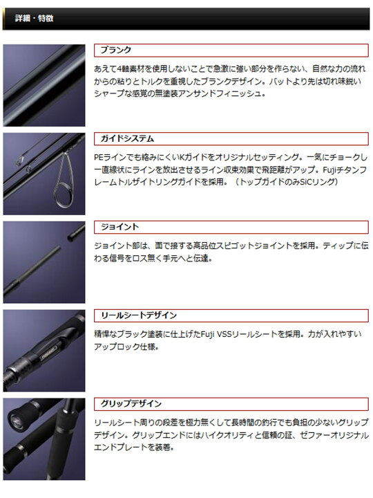 楽天市場 エバーグリーン Evergreen ゼファー アバンギャルド Zags 78 クロースコンバット78 釣具のバスメイトインフィニティ