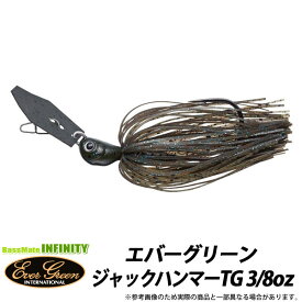 ●エバーグリーン EVERGREEN　モード ジャックハンマーTG 3/8oz 【メール便配送可】 【まとめ送料割】