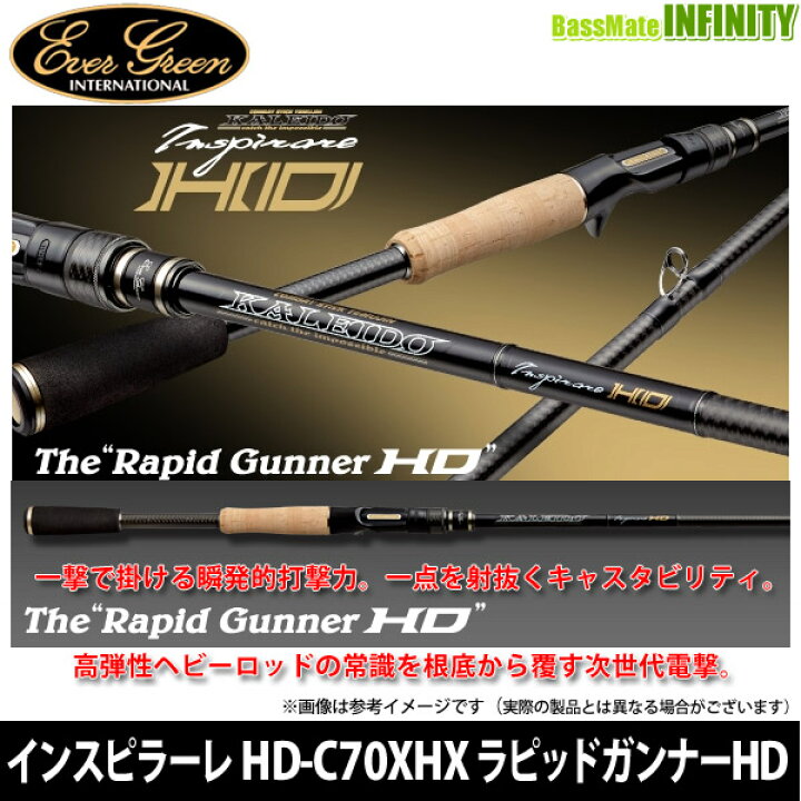 楽天市場】○エバーグリーン EVERGREEN カレイド インスピラーレHD HD 