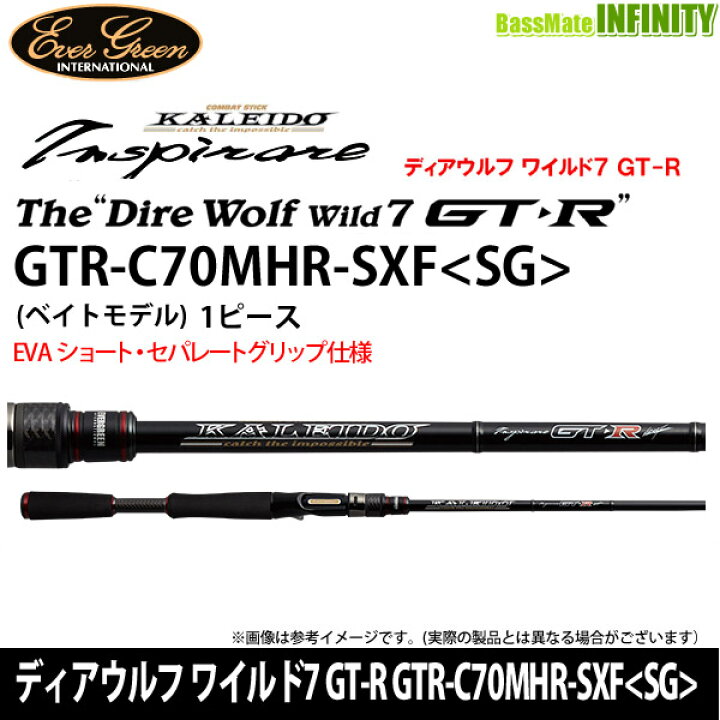 楽天市場】○エバーグリーン カレイド インスピラーレGT ディアウルフ 