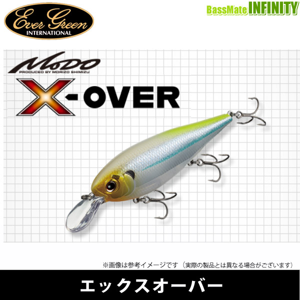エバーグリーン EVERGREEN　エックスオーバー X-OVER 【メール便配送可】 【まとめ送料割】 | 釣具のバスメイトインフィニティ