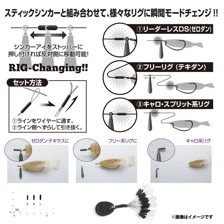 売れ筋 デコイ 飛びキャロシンカー CS-1B BLACK メール便配送可 まとめ送料割 materialworldblog.com 売れ筋 デコイ 飛びキャロシンカー CS-1B BLACK メール便配送可 まとめ送料割 materialworldblog.com