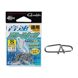 �����܂��@�����p���[�X�i�b�v (���p) �y���[���֔z���z �y�܂Ƃߑ������z