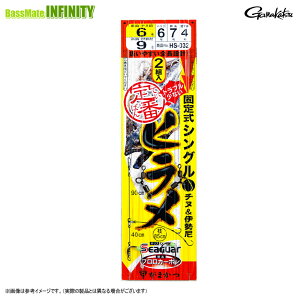 �����܂��@��ԃq�����d�| �Œ莮 �V���O�� (�`�k���ɐ���) HS-032 �y���[���֔z���z �y�܂Ƃߑ������z