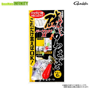 ܂@JnMp[tFNg d|2 (41-006) y[֔zz y܂Ƃߑz